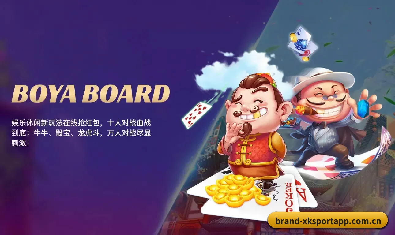 星空官网 APP